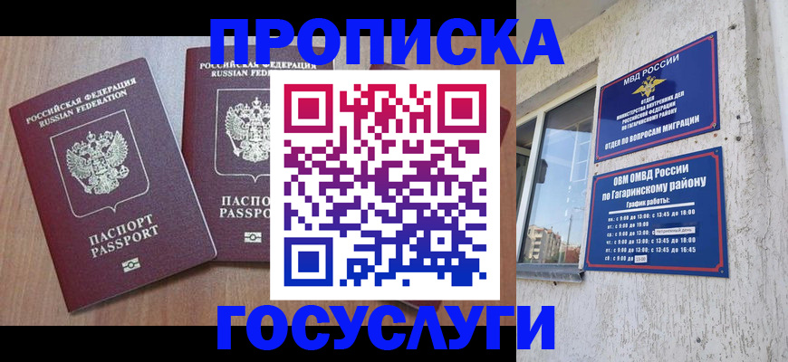 найти адрес прописки в Алексине