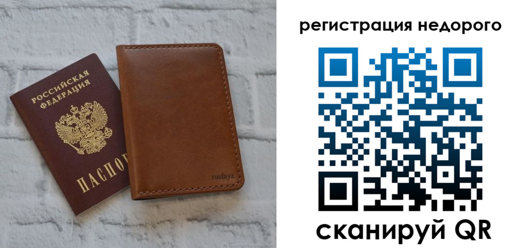 регистрация для школы в Алексине