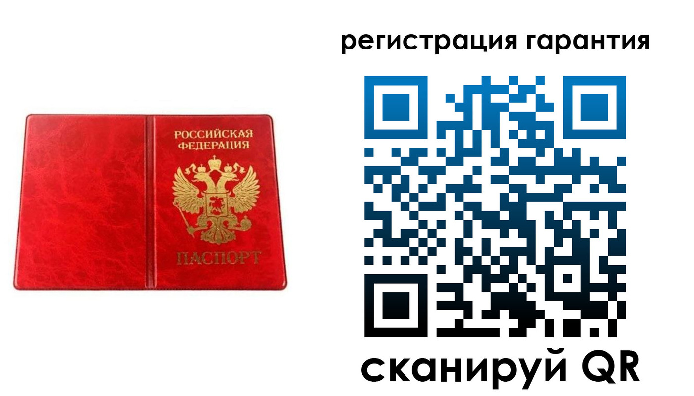 временная регистрация для всех в Алексине