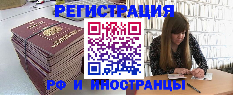 регистрация для дет. сада в Алексине