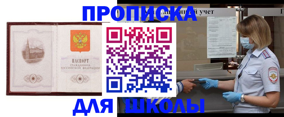 миграционный учет в Алексине