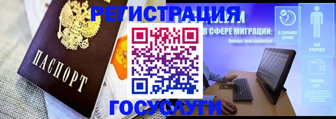 прописка поиск в Алексине